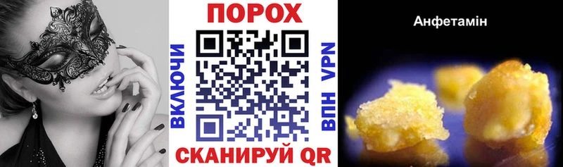 продажа наркотиков  Нолинск  Amphetamine VHQ 