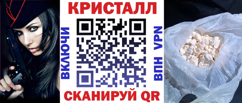 АМФЕТАМИН 98% Нолинск