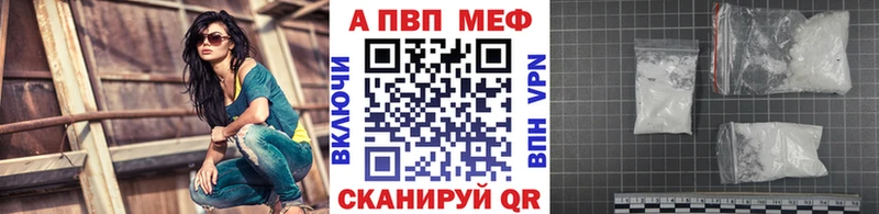 Альфа ПВП мука  darknet наркотические препараты  Нолинск 