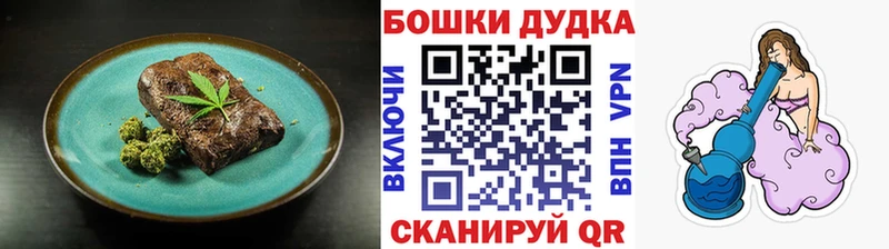 Еда ТГК конопля  где можно купить   Нолинск 