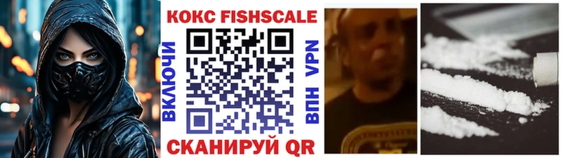 КОКАИН Эквадор  цены   Нолинск 