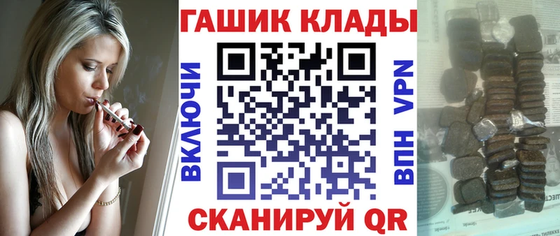 ГАШИШ AMNESIA HAZE  где продают наркотики  Нолинск 