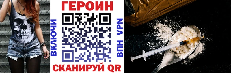 гидра как войти  Нолинск  Героин хмурый  это клад  купить наркотик 