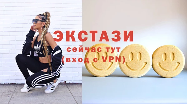 ECSTASY Алексин