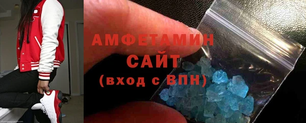 мефедрон мука Алзамай