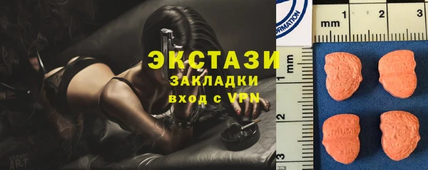 мефедрон мука Алзамай