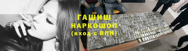 наркотики Алексеевка