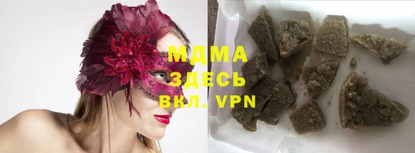 мефедрон мука Алзамай