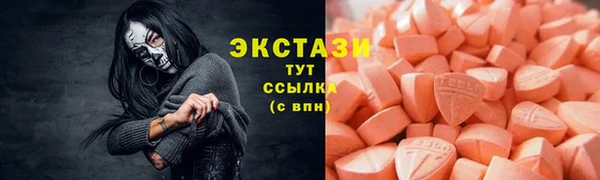 ECSTASY Алексин