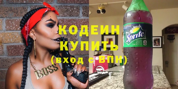 спайс Абдулино