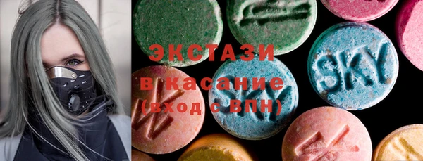ECSTASY Алексин