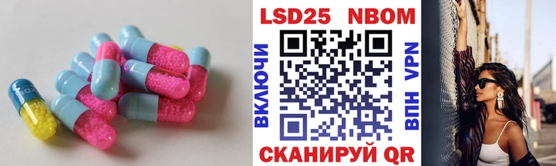 где можно купить наркотик  Нолинск  ЛСД экстази ecstasy 