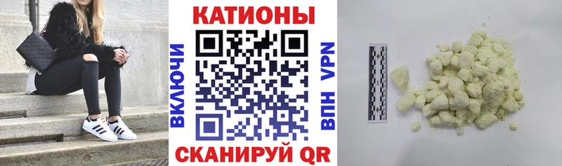 купить наркотик  Нолинск  Мефедрон 4 MMC 