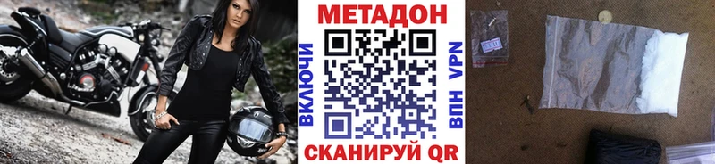 гидра зеркало Нолинск Метадон кристалл мориарти официальный сайт купить сайты