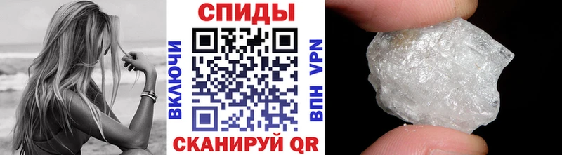 наркошоп Нолинск MEGA сайт Метамфетамин пудра