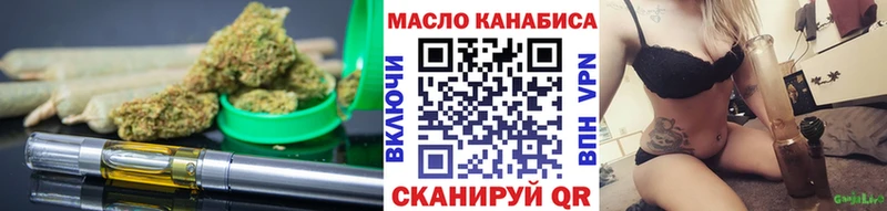 ТГК вейп с тгк  сколько стоит  Нолинск 